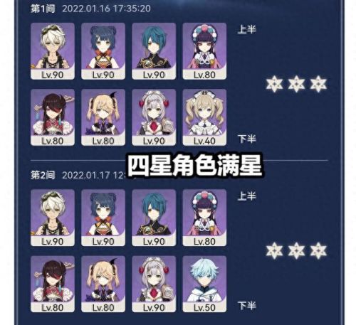 单机八重天攻略(三重天游戏攻略)插图6 单机八重天攻略(三重天游戏攻略)插图6