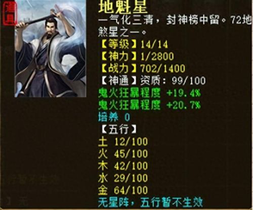 克水回血鬼装备搭配(男鬼回血装备搭配)