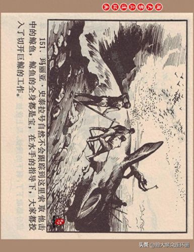 重返神秘岛1(重返神秘岛1机器人密码)插图151