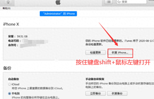 nba2k14闪退(nba2k14一开游戏就闪退)插图13