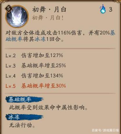 阴阳师联动技能曝光(阴阳师最新联动活动攻略)