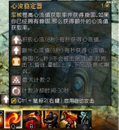 激战2pvp(激战2pvp职业)插图18