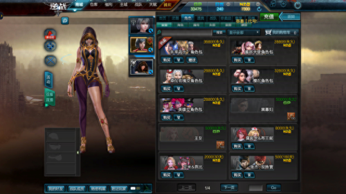 逆战安吉拉透视图(逆战安吉拉的各种死法)插图14 逆战安吉拉透视图(逆战安吉拉的各种死法)插图14