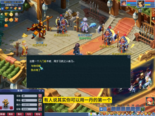 50级大唐什么装备搭配(109级大唐带什么套装)