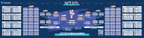可莉分尸(可莉分支图高清)插图7