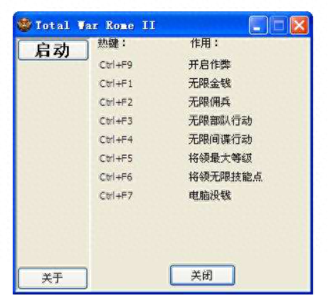 金山游侠破解版(金山游侠修改器 app)插图 金山游侠破解版(金山游侠修改器 app)插图