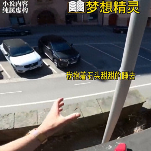 传奇私服火龙七彩装备素材(七彩火龙装备大全)插图5