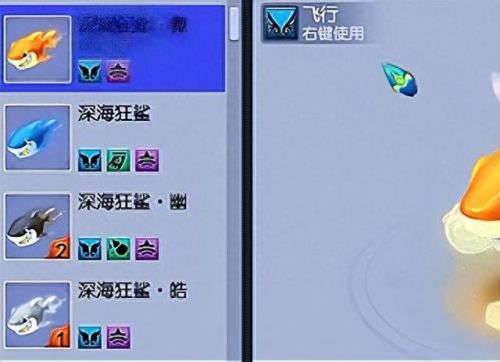 梦幻西游彩虹争霸赛称谓(梦幻西游彩虹争霸赛封谁)插图1