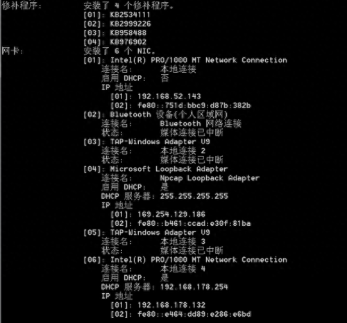 绿鹰安全精灵(绿鹰安全精灵效果怎么样)插图11 绿鹰安全精灵(绿鹰安全精灵效果怎么样)插图11