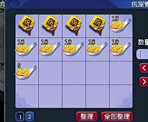 梦幻西游端游170环境度(梦幻西游端游新人引导)插图 梦幻西游端游170环境度(梦幻西游端游新人引导)插图