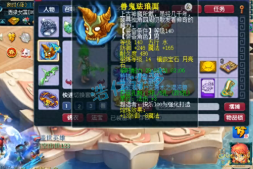 梦幻西游手游魔王寨特效选择(梦幻施法特效哪个最值钱)插图1