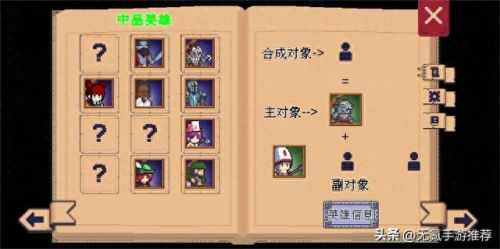 ios公益服手游(苹果手游公益服回合制)插图29