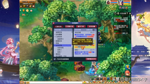 梦幻西游官职任务值得(梦幻西游新版官职任务)插图 梦幻西游官职任务值得(梦幻西游新版官职任务)插图