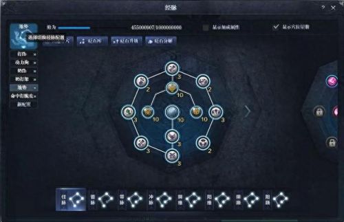 天涯明月刀天香心法(天涯明月刀天香心法推荐)