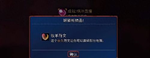 重生细胞蜘蛛符文(重生细胞蜘蛛符文路线)插图5