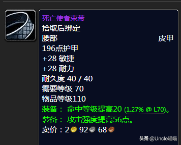 泰罗克掉落(泰罗奥特曼第1集)插图19