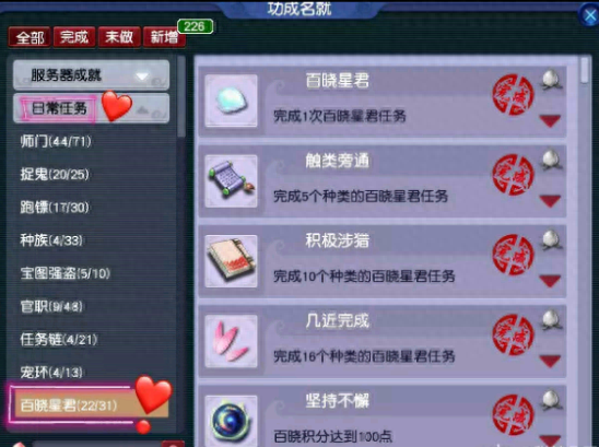 梦幻西游钟馗抓鬼百晓(梦幻西游钟馗抓鬼选哪个)插图2 梦幻西游钟馗抓鬼百晓(梦幻西游钟馗抓鬼选哪个)插图2