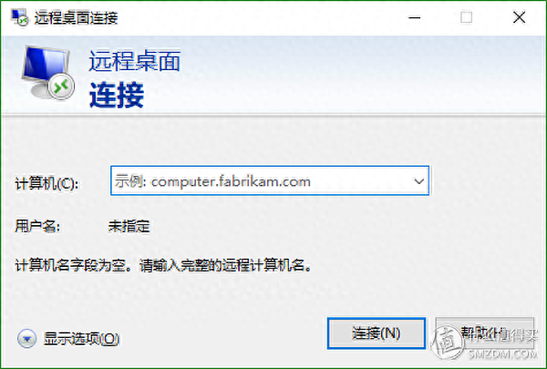 dos删除命令(dos命令下怎么运行ghost)插图28 dos删除命令(dos命令下怎么运行ghost)插图28