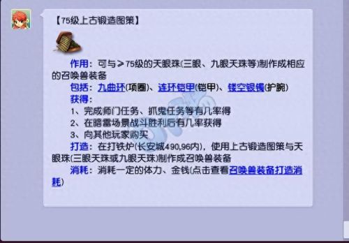 梦幻西游美丽的场景(梦幻口袋版主界面是什么场景)插图1 梦幻西游美丽的场景(梦幻口袋版主界面是什么场景)插图1