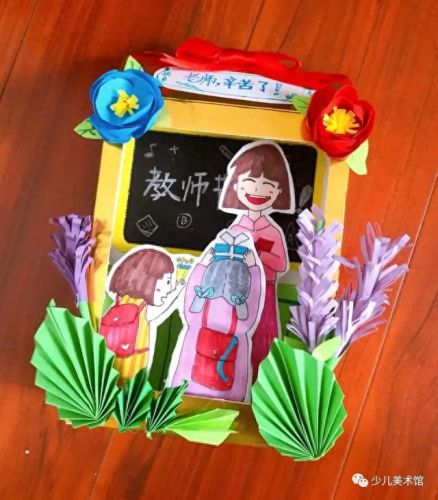 庆祝教师节儿童画(一二三四年级最简单的感恩手抄报)插图54