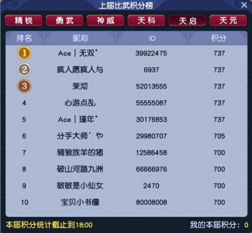 梦幻西游如何删除好友分组(梦幻西游怎么一键删好友)