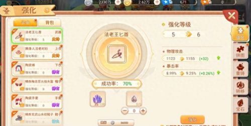 彩虹岛传奇技能需要多少级(传奇技能特效修改)插图3 彩虹岛传奇技能需要多少级(传奇技能特效修改)插图3