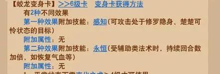 梦幻西游狐狸精变身卡怎么获得(梦幻西游狐狸精卡片属性)插图10 梦幻西游狐狸精变身卡怎么获得(梦幻西游狐狸精卡片属性)插图10