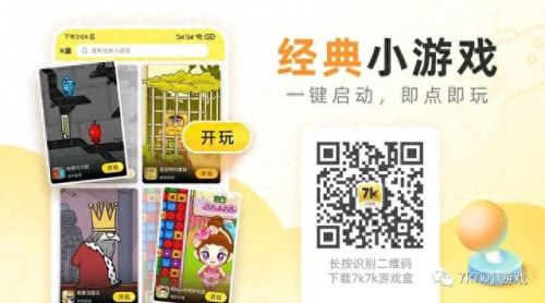 乖乖猪世界(乖乖猪世界攻略)