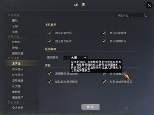 天下三在哪里炼化装备(天下3炼化值多少合适)插图13