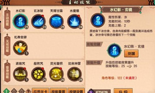 造梦无双隐藏关卡(造梦无双如何快速刷战力)
