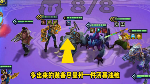 英雄联盟皮城出装(皮城蔚一r秒人出装)插图2