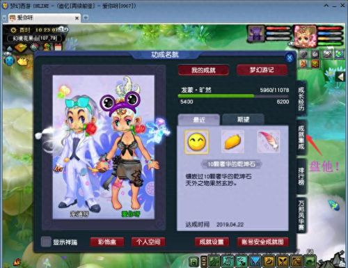 梦幻西游20开刷sm(梦幻西游20开副本套路)插图