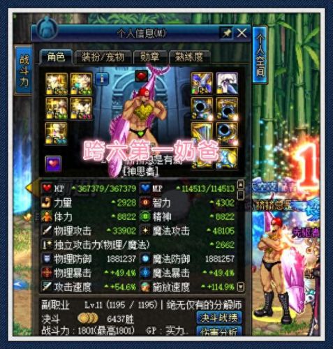 dnf湖北三区(dnf湖北跨几区)插图