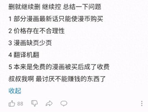永久破解绿巨人千层浪盒子(盒子版永久免vip会员影视软件)插图14