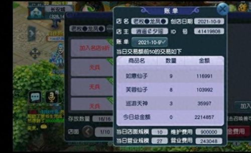 梦幻西游猎手(梦幻西游老猎手)