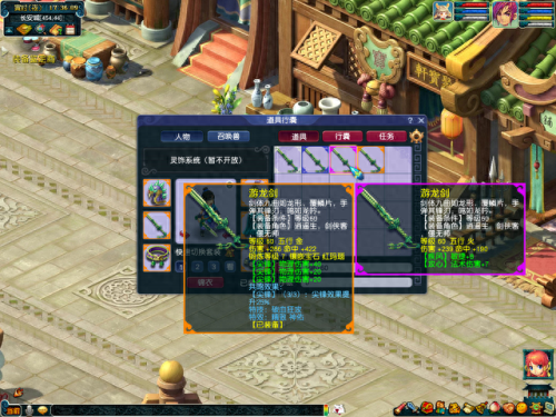 梦幻西游第二季剧解(梦幻西游第二季第二十五集)插图3