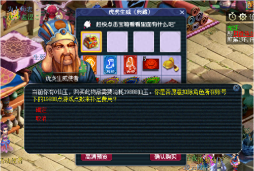 1梦幻西游手游10月礼包(梦幻西游手游15个礼包码)插图 1梦幻西游手游10月礼包(梦幻西游手游15个礼包码)插图