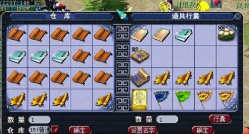 梦幻合灵石学什么技能(65级灵石能合几级石头)插图1