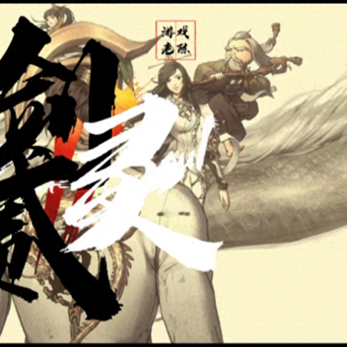 剑灵种族有什么区别(剑灵几个种族最好)插图 剑灵种族有什么区别(剑灵几个种族最好)插图