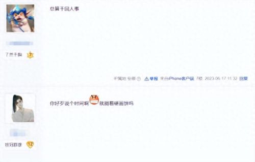 永恒边境武器卸下(永恒边境武器抽奖攻略)插图15