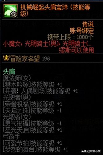 可交易的武器袖珍罐(袖珍罐有什么奖励)插图11