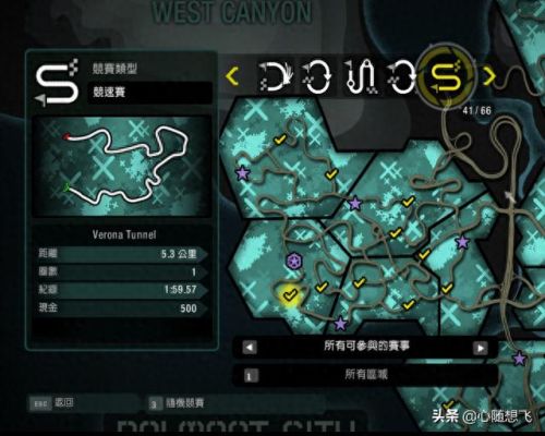 极品飞车10怎么玩(极品飞车10剧情怎么玩)插图49