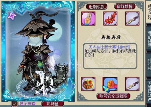 2008年梦幻西游四川区(梦幻西游2008开区)插图3 2008年梦幻西游四川区(梦幻西游2008开区)插图3