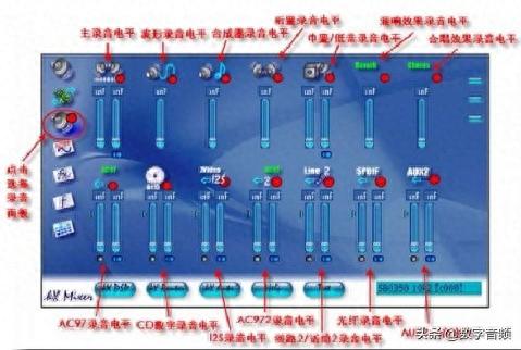 ac97声卡驱动(realac97声卡驱动安装)插图32