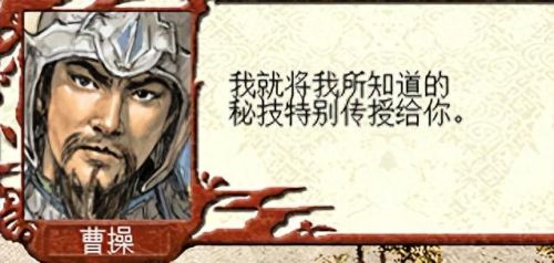 三国志5武将占卜技能(三国志5 占卜)插图5 三国志5武将占卜技能(三国志5 占卜)插图5