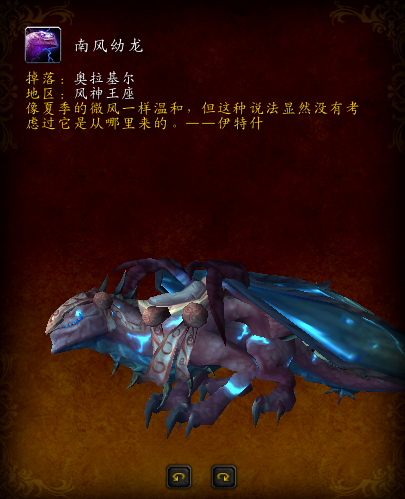 魔兽大地的裂变(魔兽大地的裂变攻略)插图19