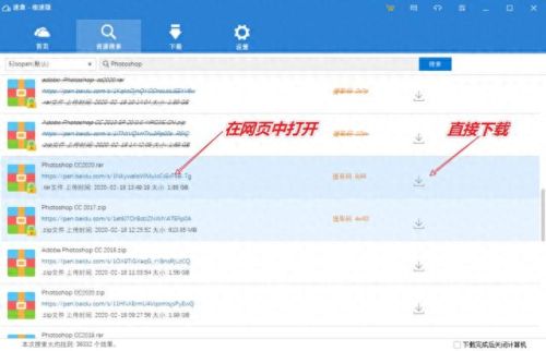 现在百度云怎么找资源(疼痛难免百度云资源)插图2