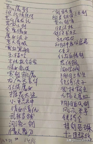 天龙之我有九阳(天龙之极品公子)插图3 天龙之我有九阳(天龙之极品公子)插图3