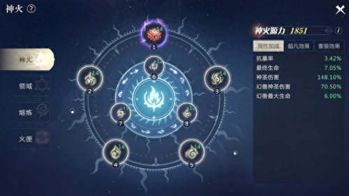 魔域手游去哪里打装备(魔域手游装备怎么升阶)