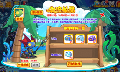 洛克王国豆豆龙(洛克王国暴龙战士)插图1